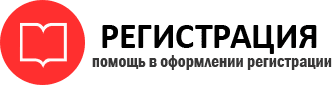 прописка в Радужном id112528
